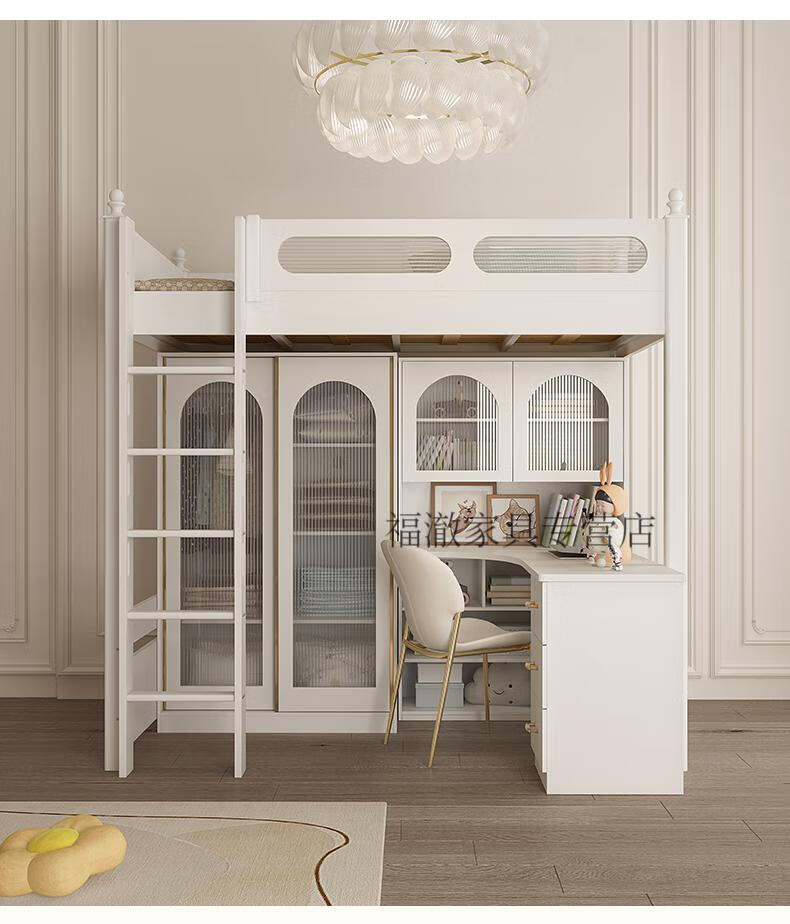 上床下桌上床下桌组合床交错式双层上下铺床高架床高低床书桌一体钜惠