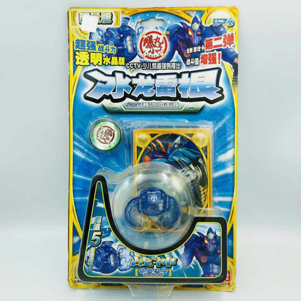 爆丸加仑炎龙正版灵动卡通爆丸小子系列加仑炎龙巨龙凯特凯瑟骑士冰龙