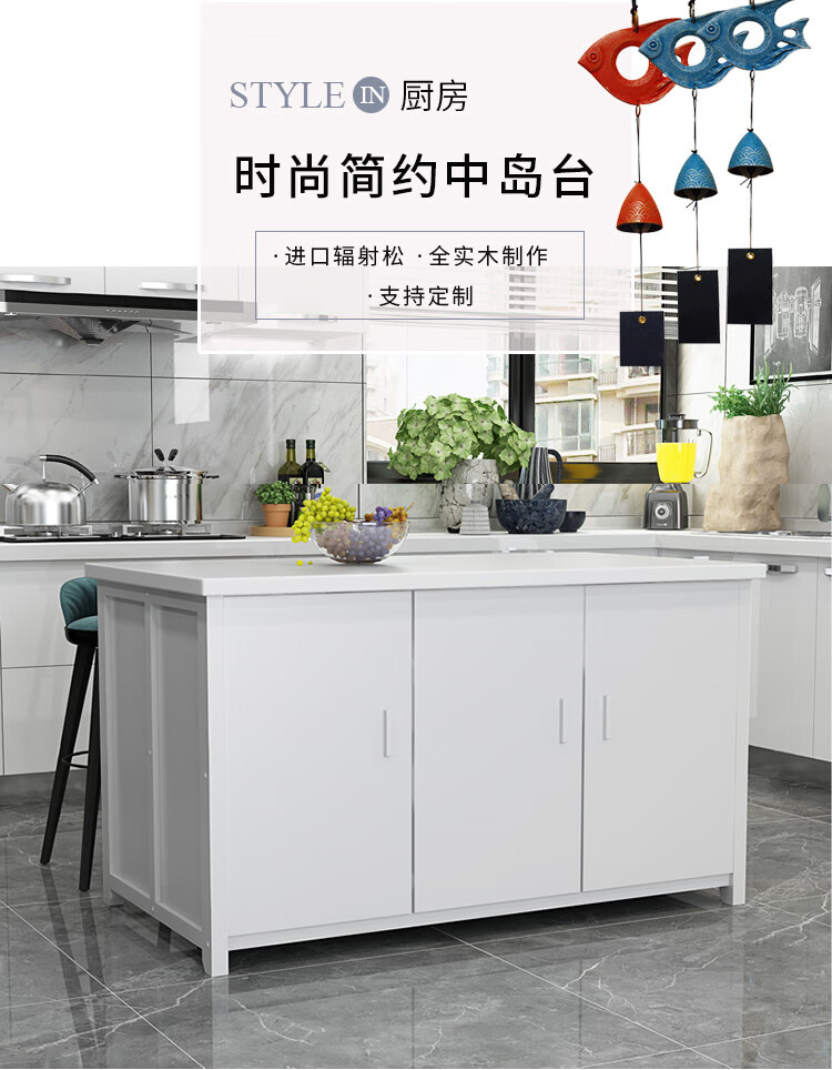 瑞韵珊北欧餐厅餐边柜实木备餐台轻奢料理台厨房中岛台开放式吧台