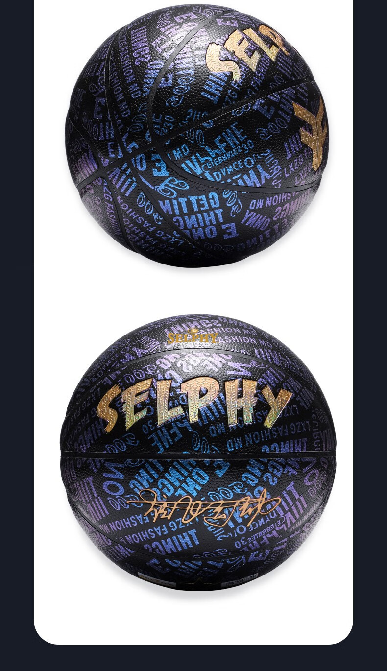 selphy炫飞 篮球室外室内耐磨7号街头蓝球水泥地软皮 成人青少年专业