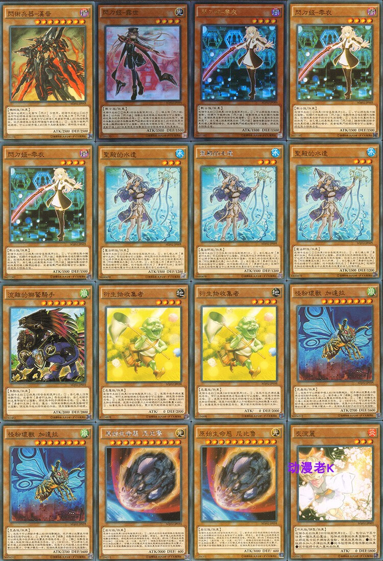 游戏王闪刀姬游戏王卡组冠闪刀姬露世零燎里雫空飒天闪刀术式起动空域