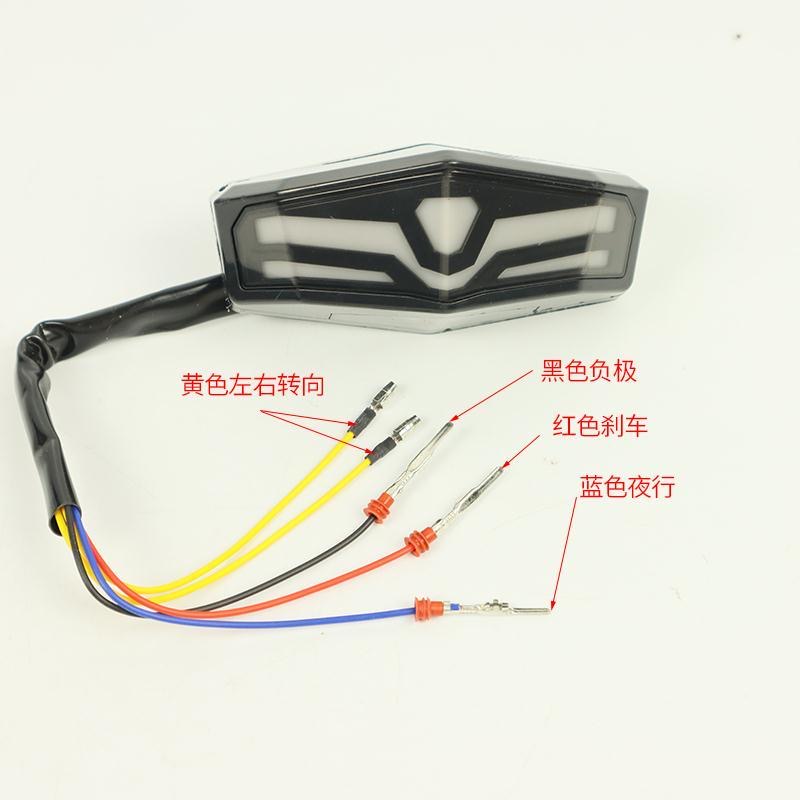 深远009电动车尾灯小牛uu1d新国标通用尾灯牌照支架流水转向灯烧钛短