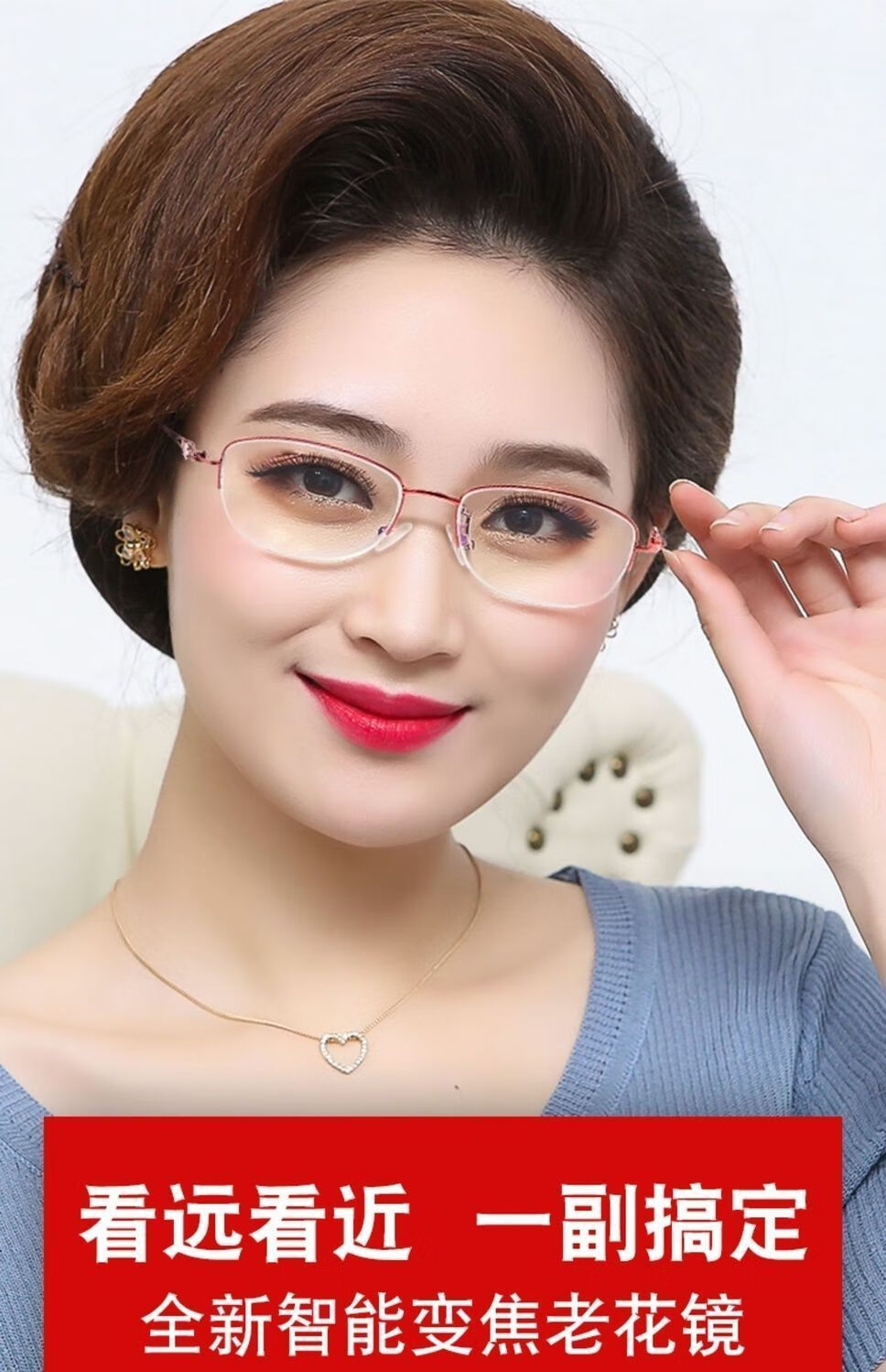 熹卡龙新品 远视近视一体眼镜远中近三用老花镜女智能中老年高清自动