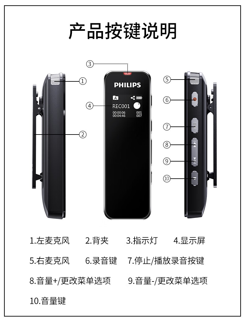 飞利浦(philips)通用ai智能录音笔转文字vtr5102高清降噪超长待机大