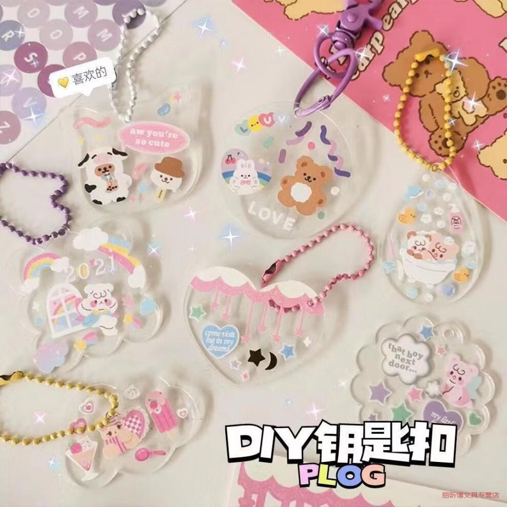 门头禧 咕卡盘 钥匙扣周边创意diy咕盘手工制作亚克力透明咕卡自制