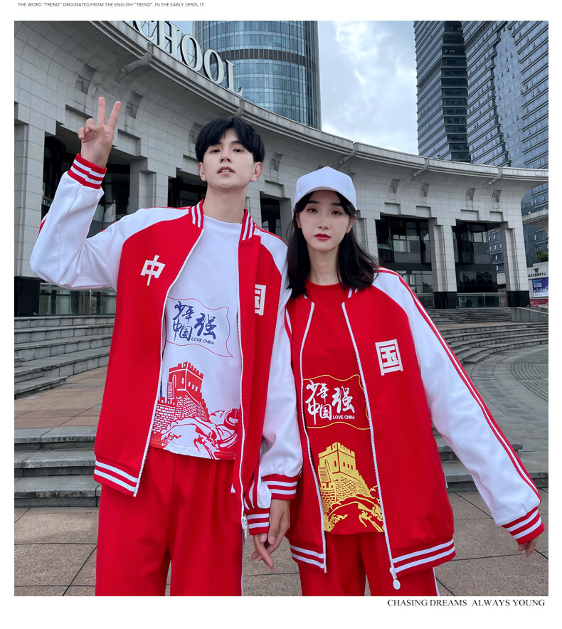 支持国货同款中国红班服初高中学生学院风开学典礼运动会韩版校服定制