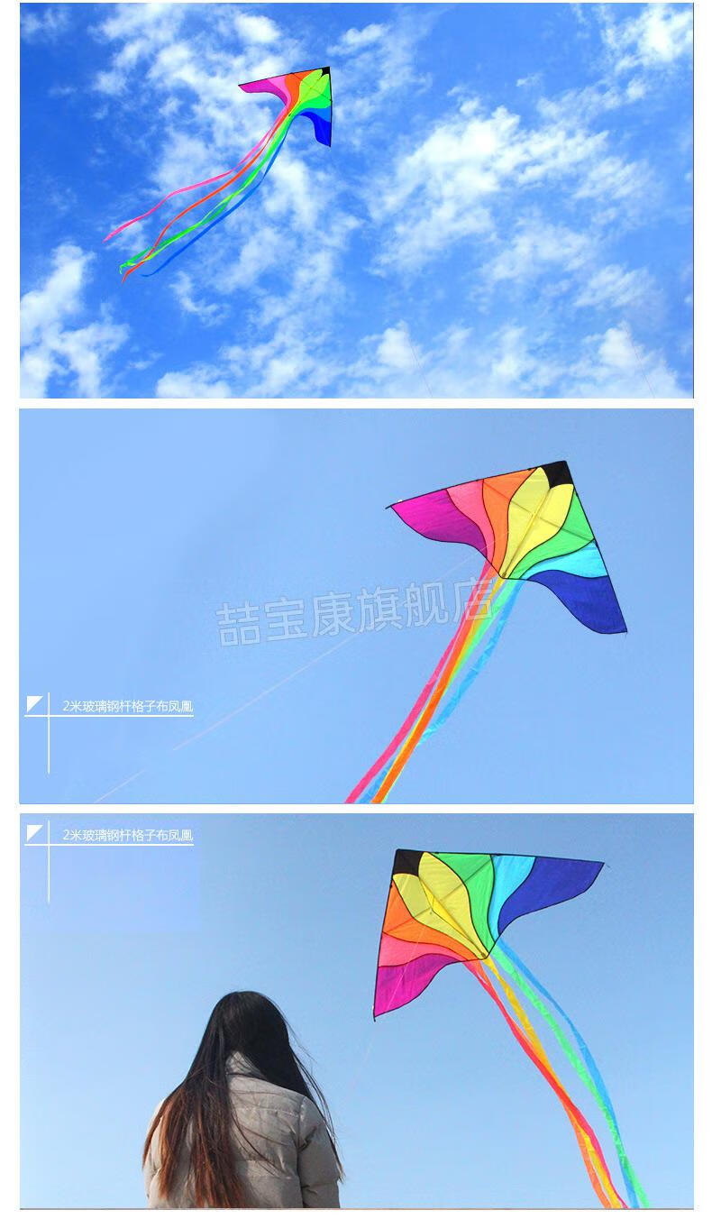 尾巴长的风筝2022新升级款百特风筝精品七彩凤凰风筝网红风筝微风易飞