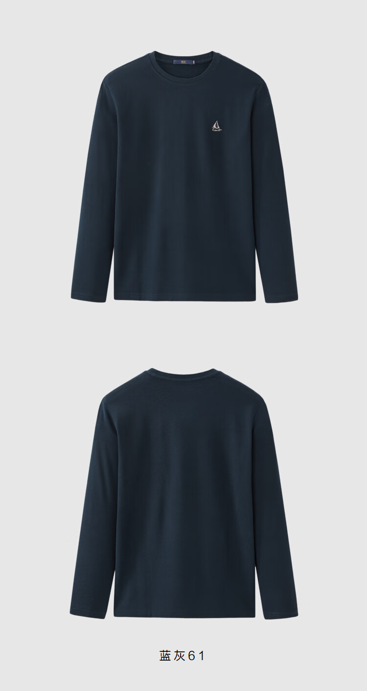 hla海澜之家长袖t恤男经典圆领胸前字母刺绣小标净色男装t恤男hntad3d