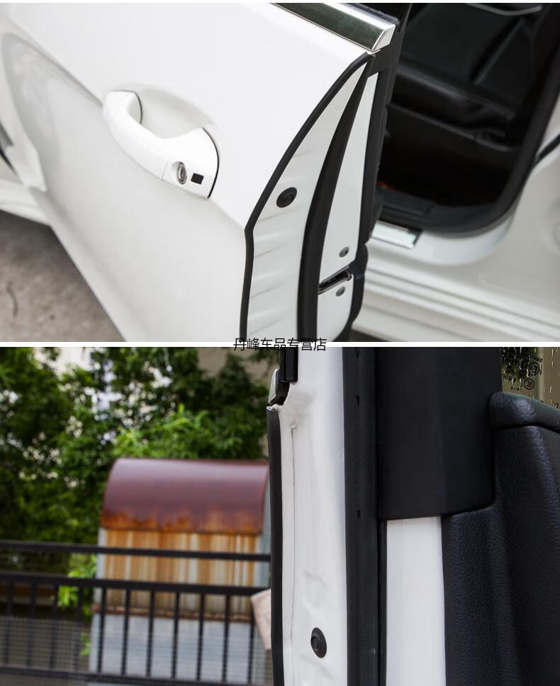 汽车防撞条车门边密封条隐形防撞胶条车门防刮条车身防擦条保护贴黑色