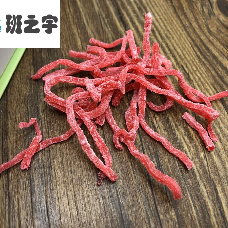 红绿丝500g绿豆汤原料糕点八宝饭材料食用橘皮青红丝月饼汤圆馅料芥菜
