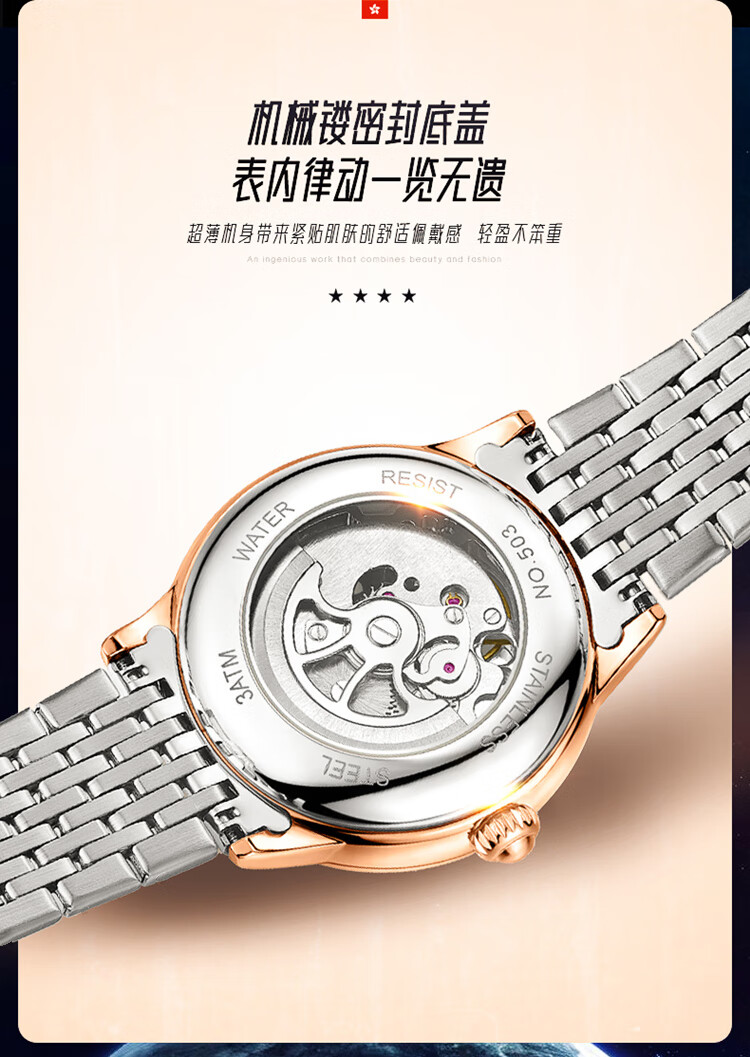 2022新款镂空全自动机械表陀飞轮手表男士防水夜光腕表时尚潮流间金黑