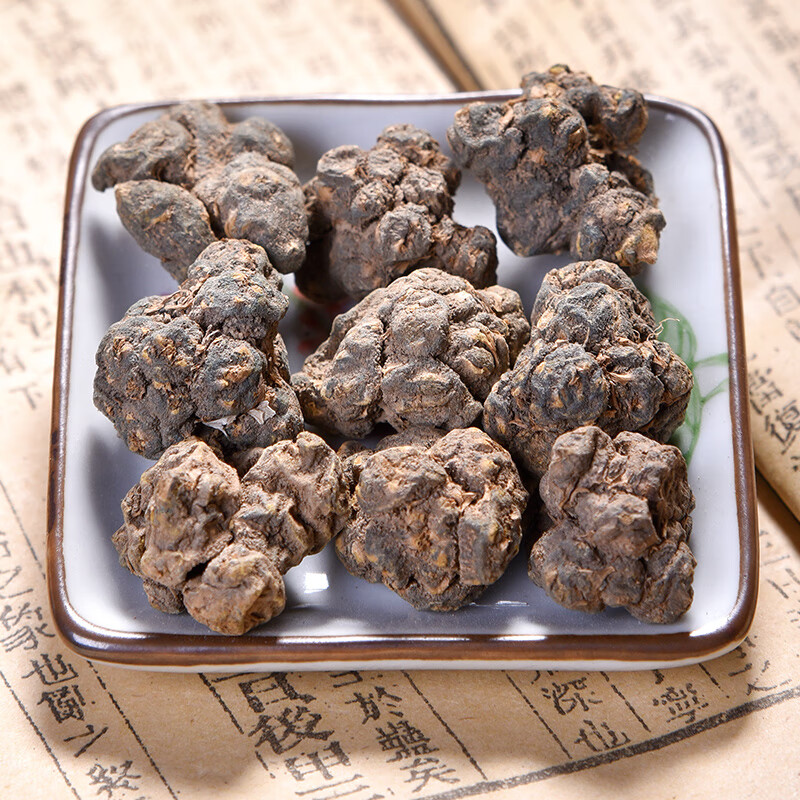无500g中药一粒金丹草药伏地延胡索落水珠夏天无粉中药材店铺【图片