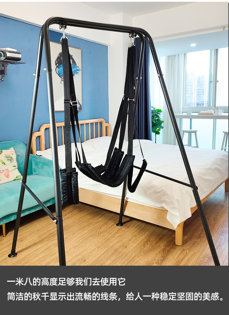子性用激情秋千八爪椅男女成人sm工道具酒店房宾馆吊床姿势辅助架子款