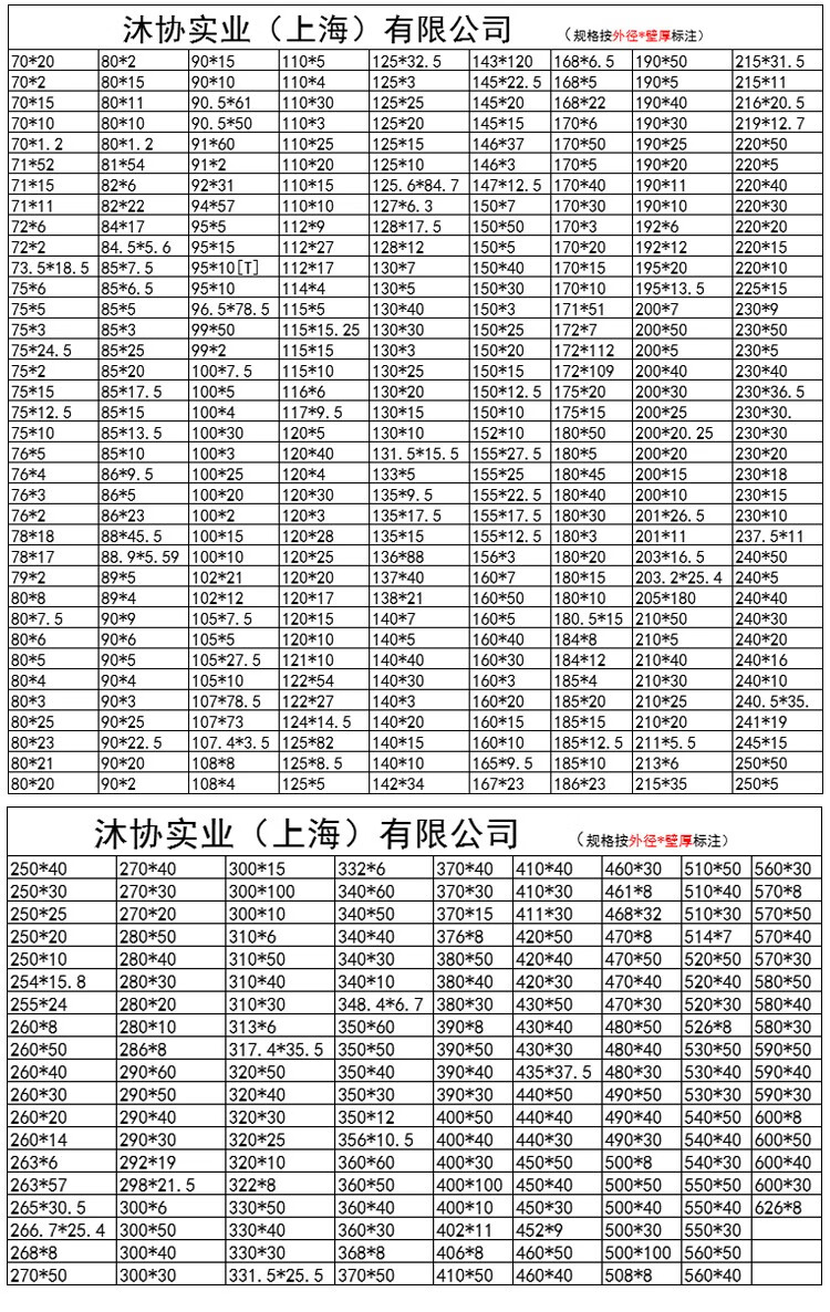 6061铝管 diy铝合金管 外径m-626mm 规格齐全 铝圆管 铝空心棒 外4mm*