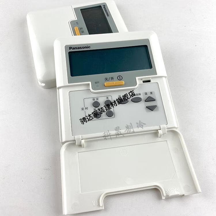 原装松下中央空调线控器风管机czrd028dw1a75c3145三芯控制面板定制