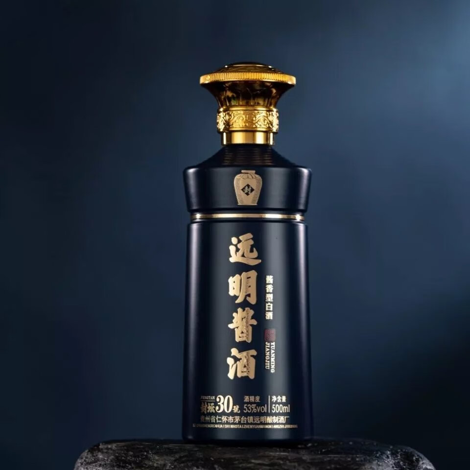 远明酱酒封坛30酱香型53度纯粮白酒一瓶2瓶6瓶 2瓶装【图片 价格 品牌