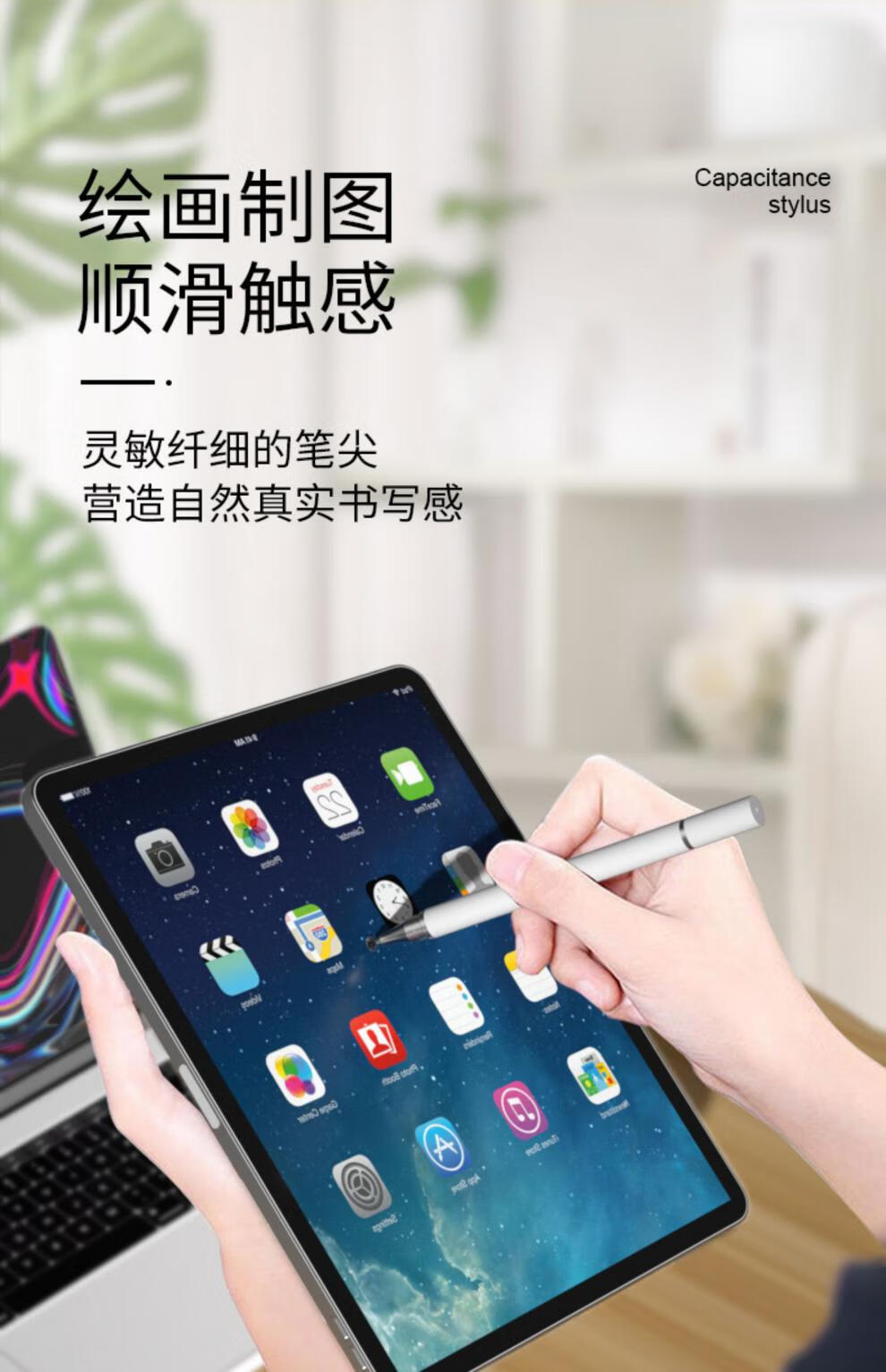 【旗舰自营】手绘专用触屏笔手机触屏笔vivooppo触控笔华为画画笔荣耀