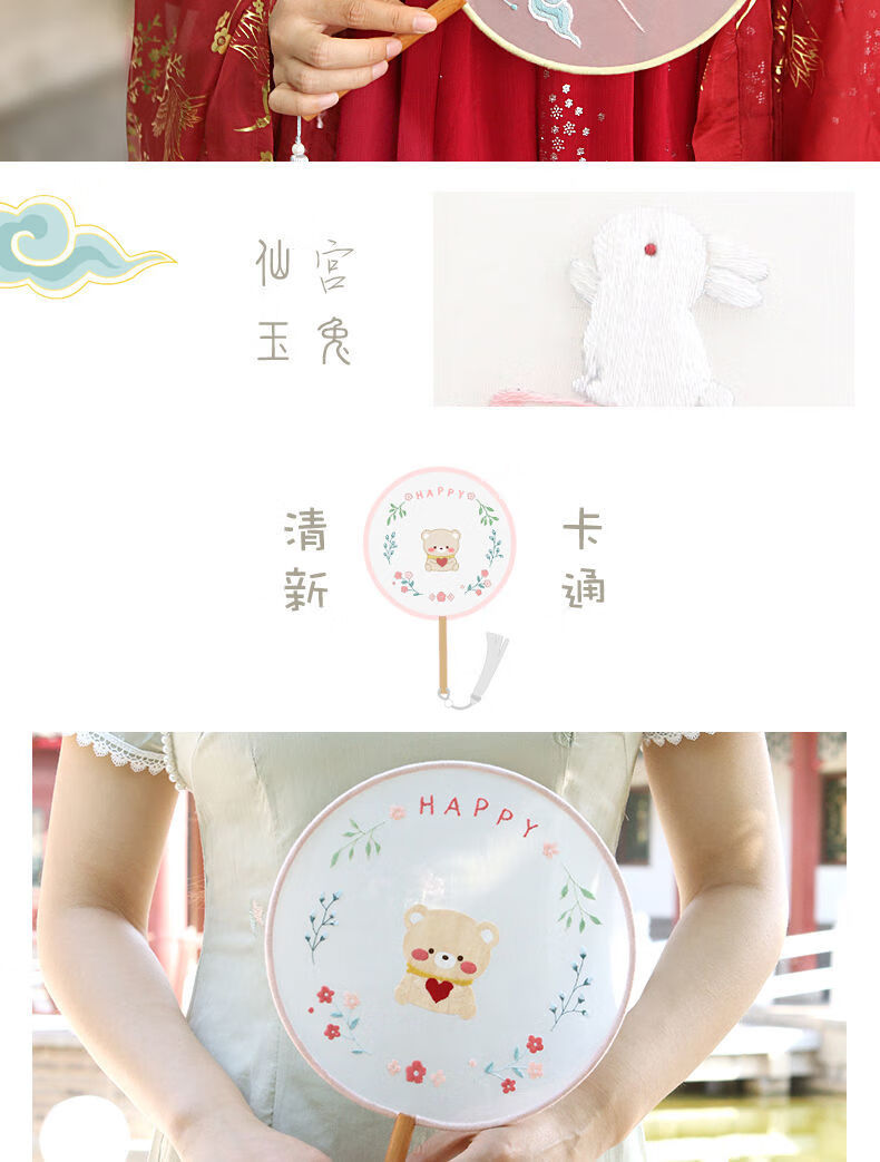 刺绣手工材料包古风初学者荷包自绣平安符团扇苏绣平安 【玉兔折桂】