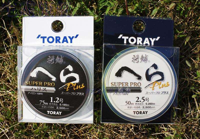 东丽鱼线toray日本进口toray东丽将鳞superpro钓鱼线主子线75米子线