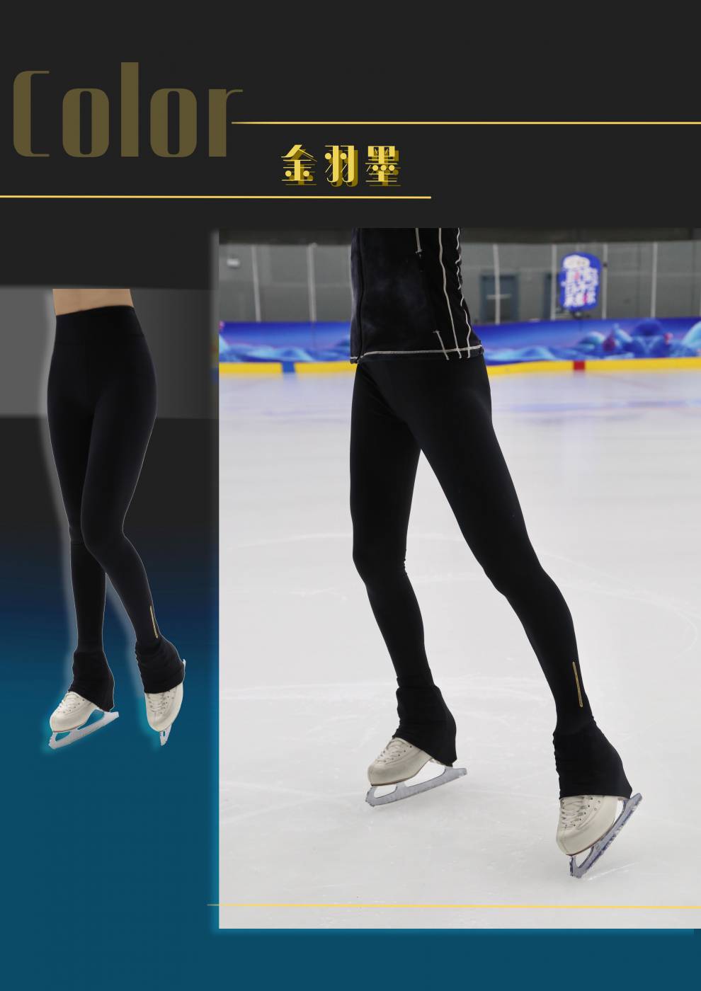 花样滑冰训练服经典净版滑冰裤高弹柔显瘦包鞋金羽墨xxs
