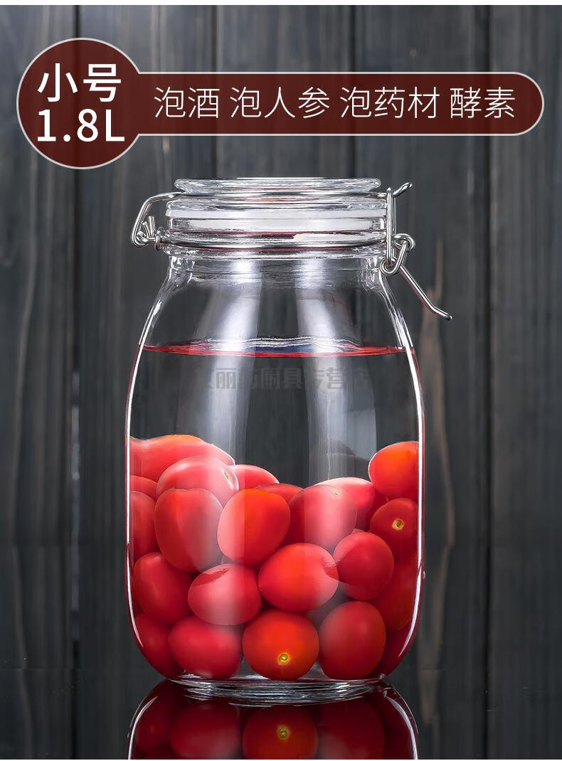 喜碧泡酒玻璃瓶家用无铅密封带盖泡酒罐加厚酿酒瓶杨梅泡酒坛10斤泡