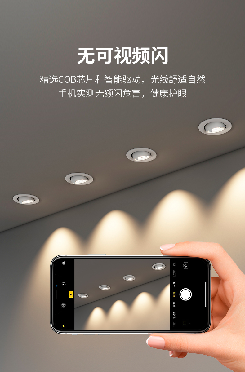 飞利浦灯源通用cob象鼻灯led洗墙射灯嵌入式天花灯家用客厅可调角度