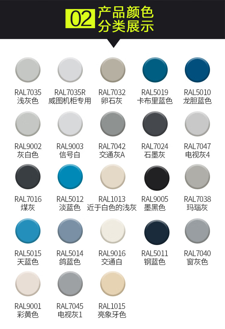 劳尔ral7035自喷漆7032手摇油漆可定制黑白黄橙红蓝浅灰色 ral5019