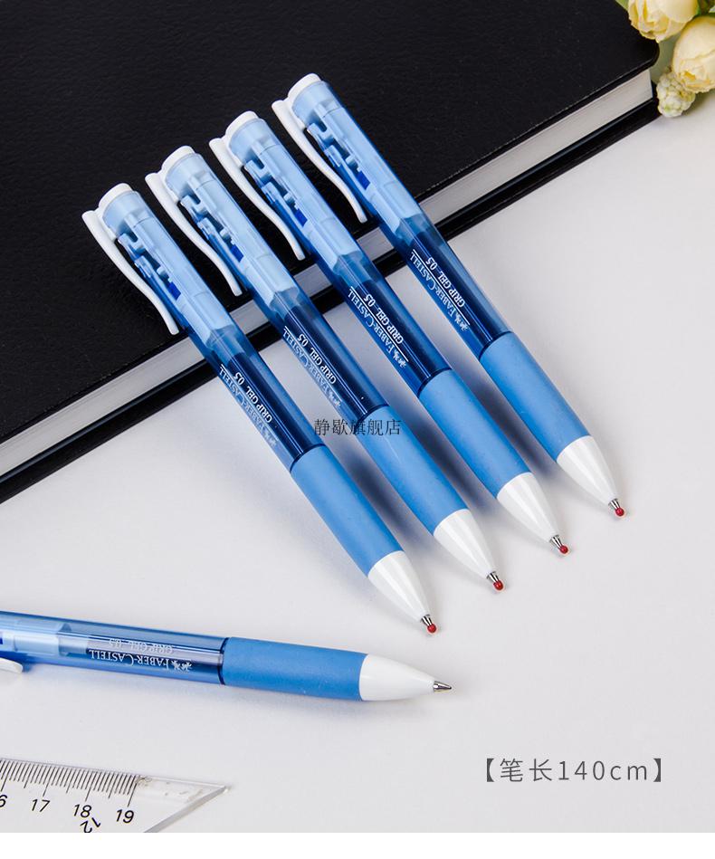 5mm黑笔水性笔学生用签字笔蓝黑色考试专用笔医生笔学生用品学生文具