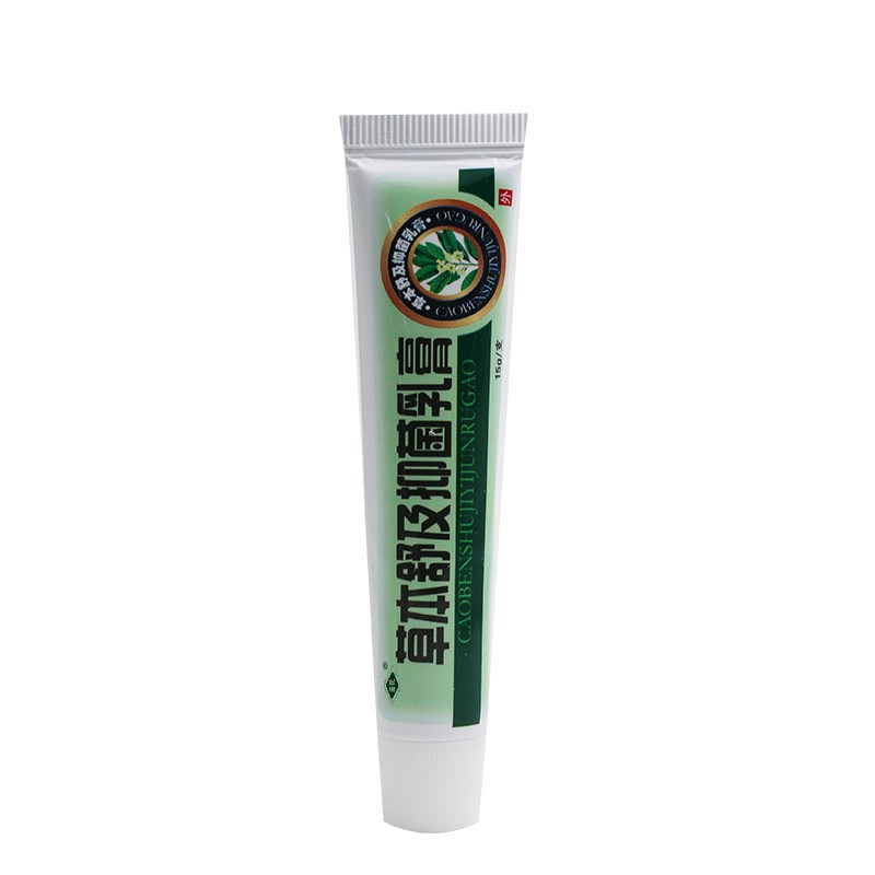 买3赠1苗锐恒毅草本舒及抑菌乳膏皮肤痒脚痒大腿内则瘙痒湿痒护理肤美