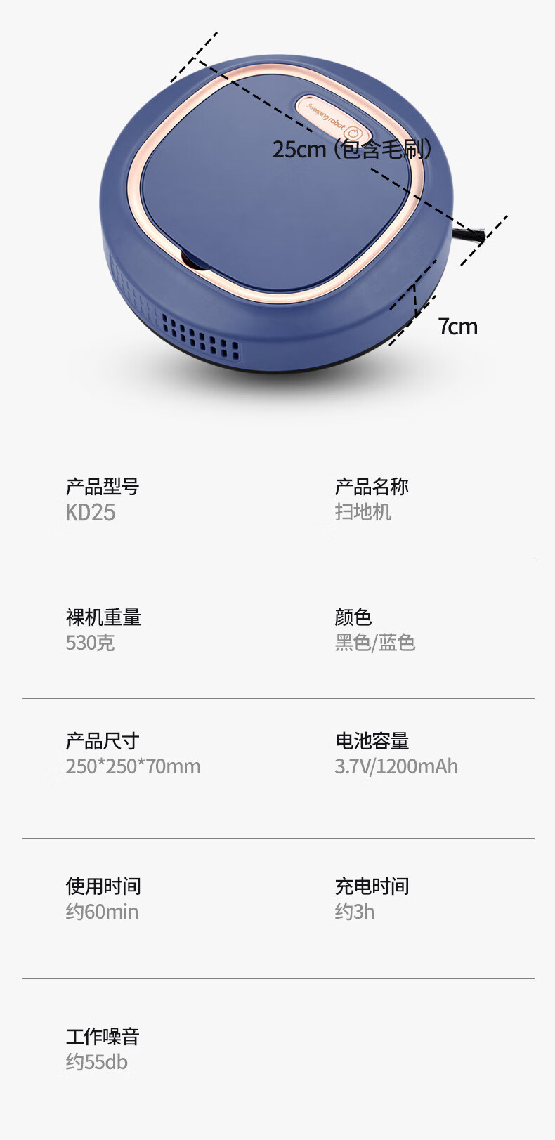 酷迪熊扫地机器人 懒人家用 礼品 智能吸尘器厂家 kd25黑色 购买500台