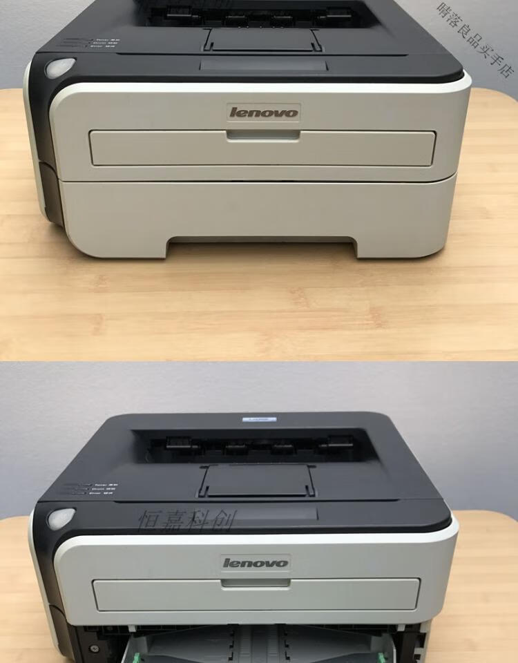 兄弟(brother)办公兄弟2240兄弟2140联想2400黑白激光打印机家用加粉