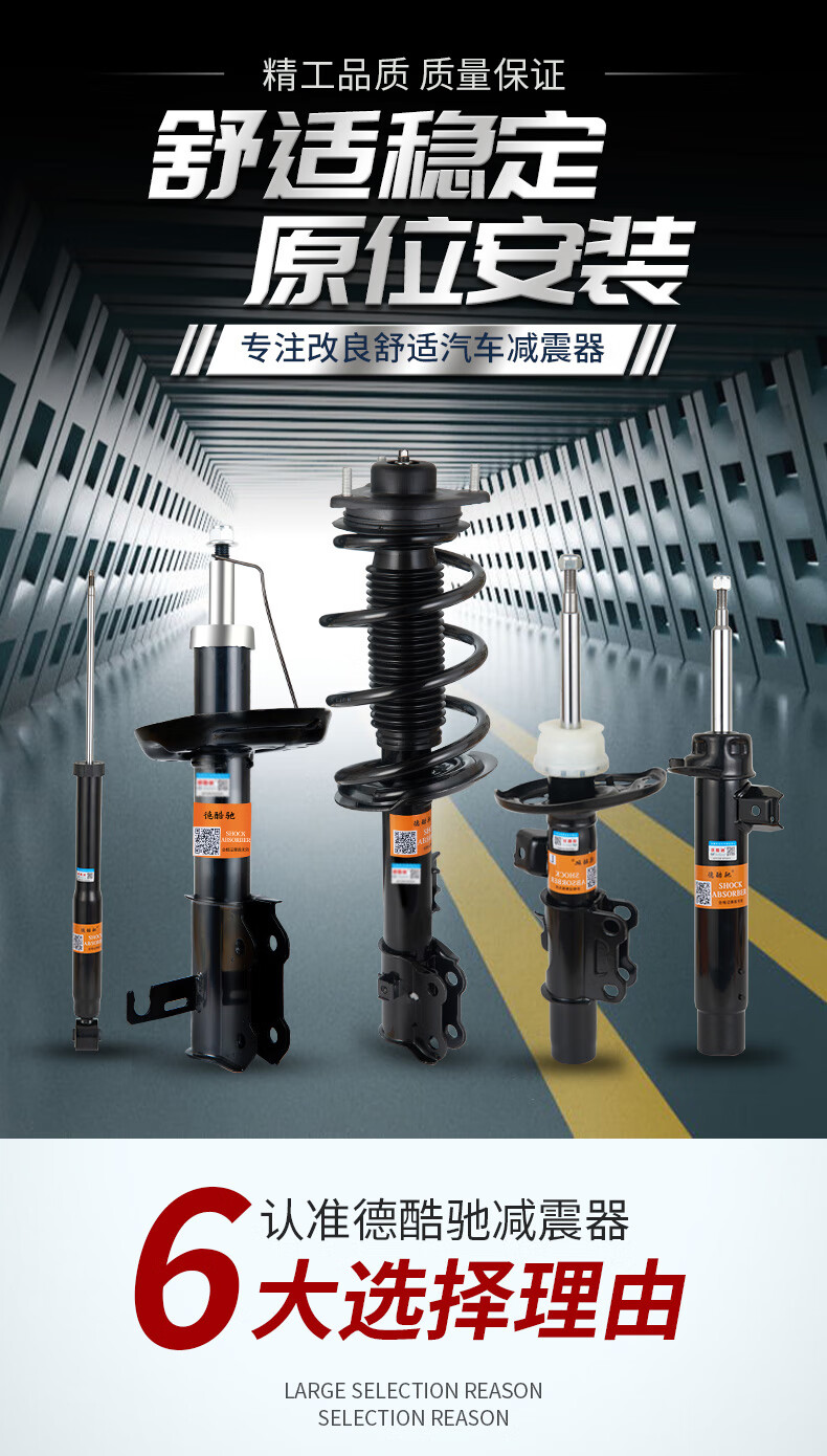 适用于适用江铃域虎s350驭胜s330捷途x70后左减震器右避震前机轮总成