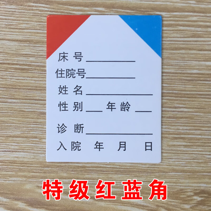 关于友谊医院代挂专家号服务住院登记咨询的信息