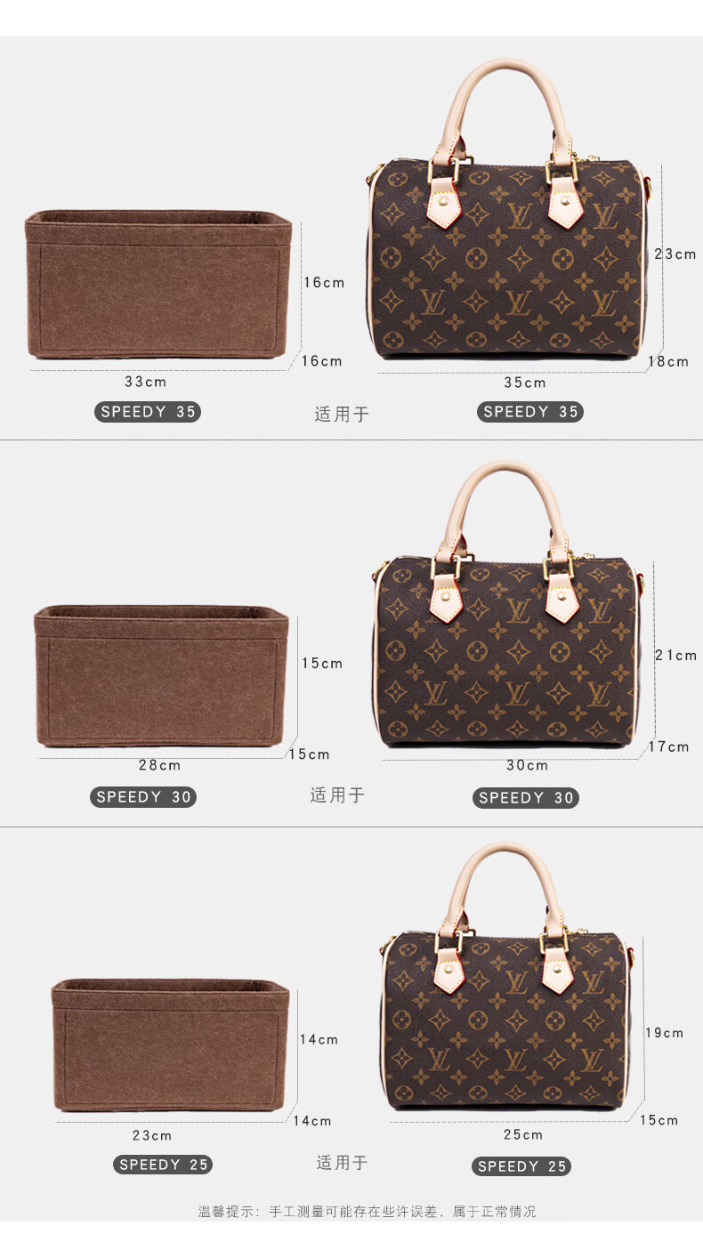 lvspeedy2530内胆包内衬袋收纳整理波士顿枕头包中包撑形内袋35韩国