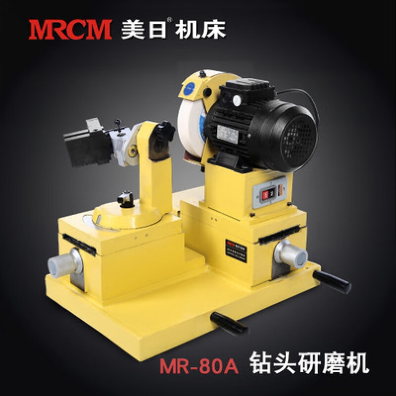 美日机床磨刀机钻头研磨机全自动磨钻头修磨钻头mr13abdmr80a380mm大