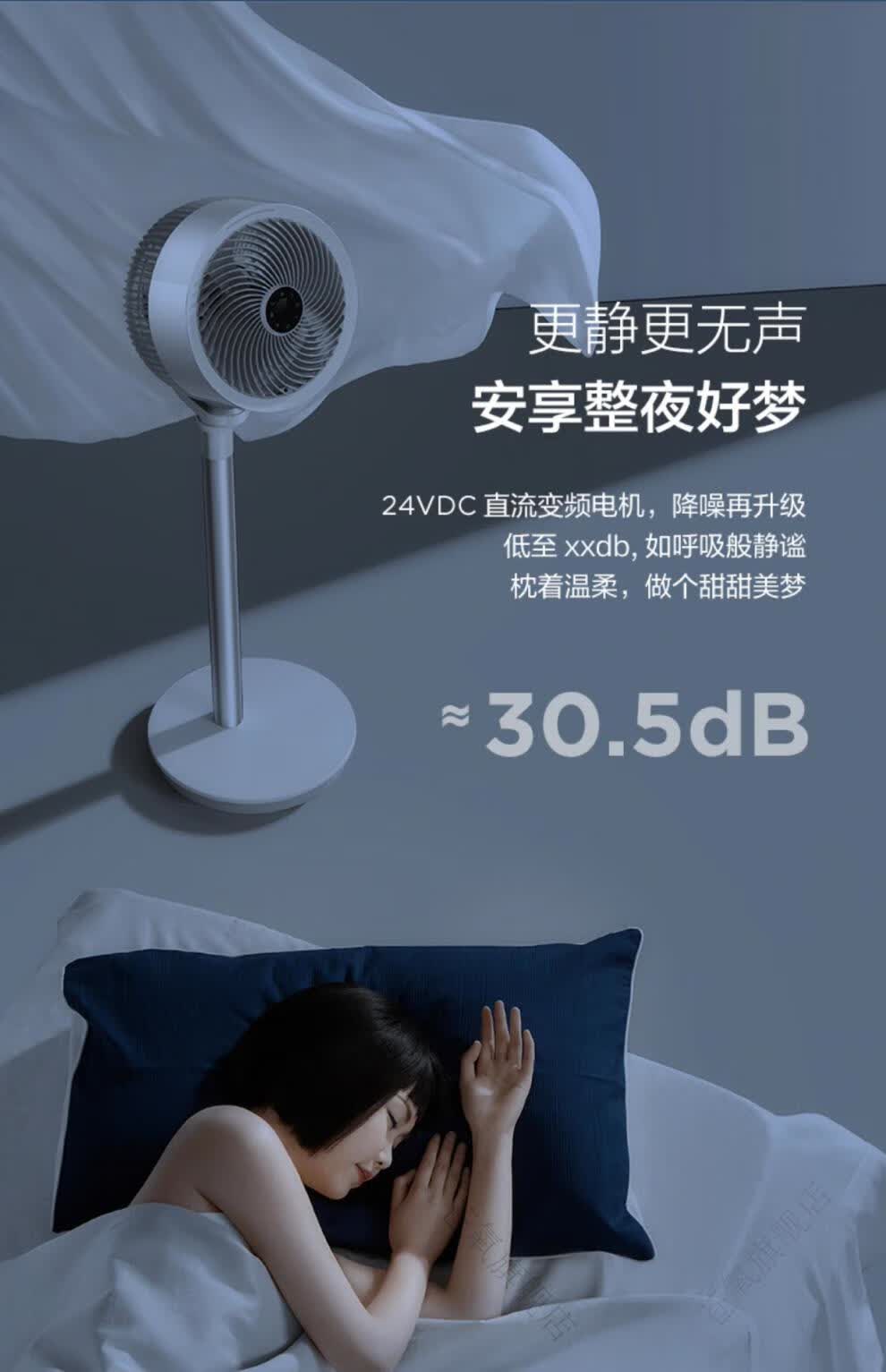 艾美特空气循环扇家用落地扇立式静音遥控直流智能净化摇头电风扇 白