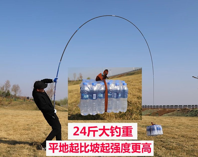2022新款鱼竿野战水上貂钓手竿高碳超轻超硬28调5.4米8.