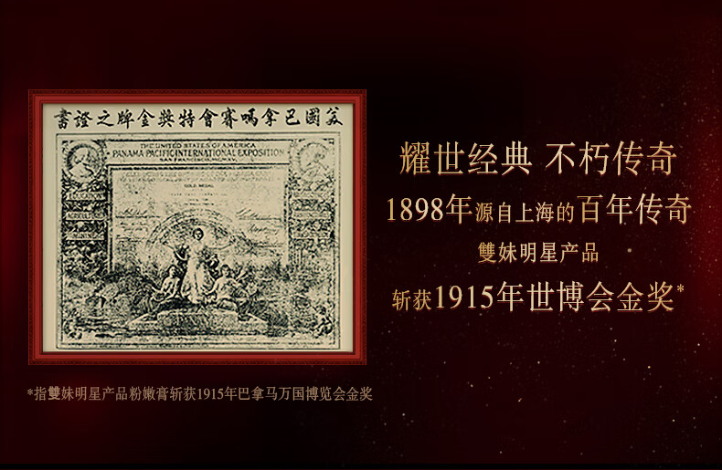 双妹（VIVE）玉容面霜紧致弹润淡化细纹提拉滋润修护霜补水面霜保湿女第2代 双妹玉容面霜 50g