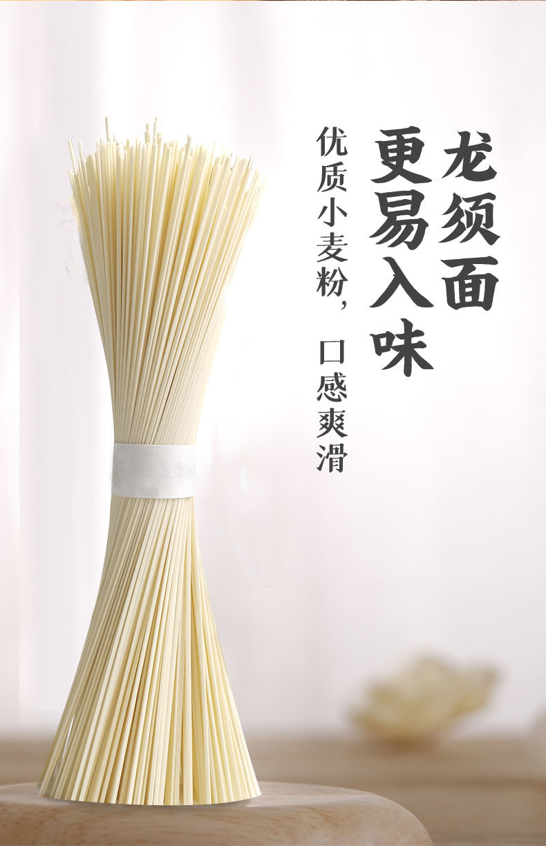 象早餐鸡汤面条挂面龙须面带料包枸杞骨汤面1525g5包