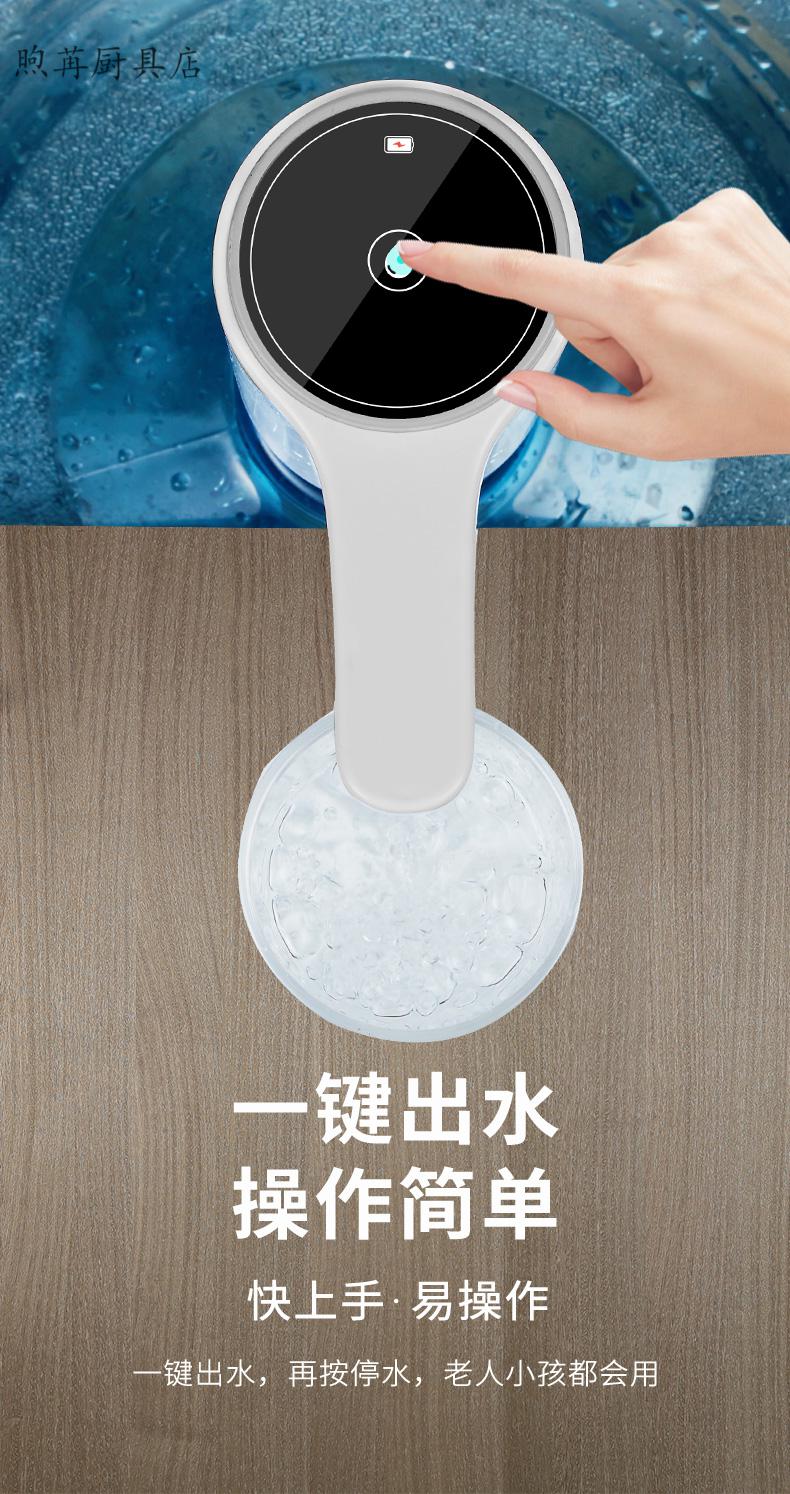 矿泉水按压器农夫山泉电动抽水器5l大桶取水按压矿泉怡宝水泵桶装水