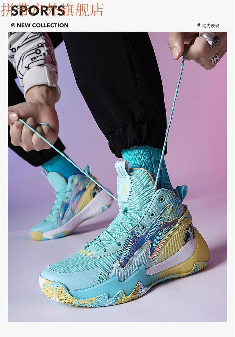 pindai潮牌 篮球鞋男2022年新款后卫实战球鞋轻便缓震运动鞋休闲球鞋