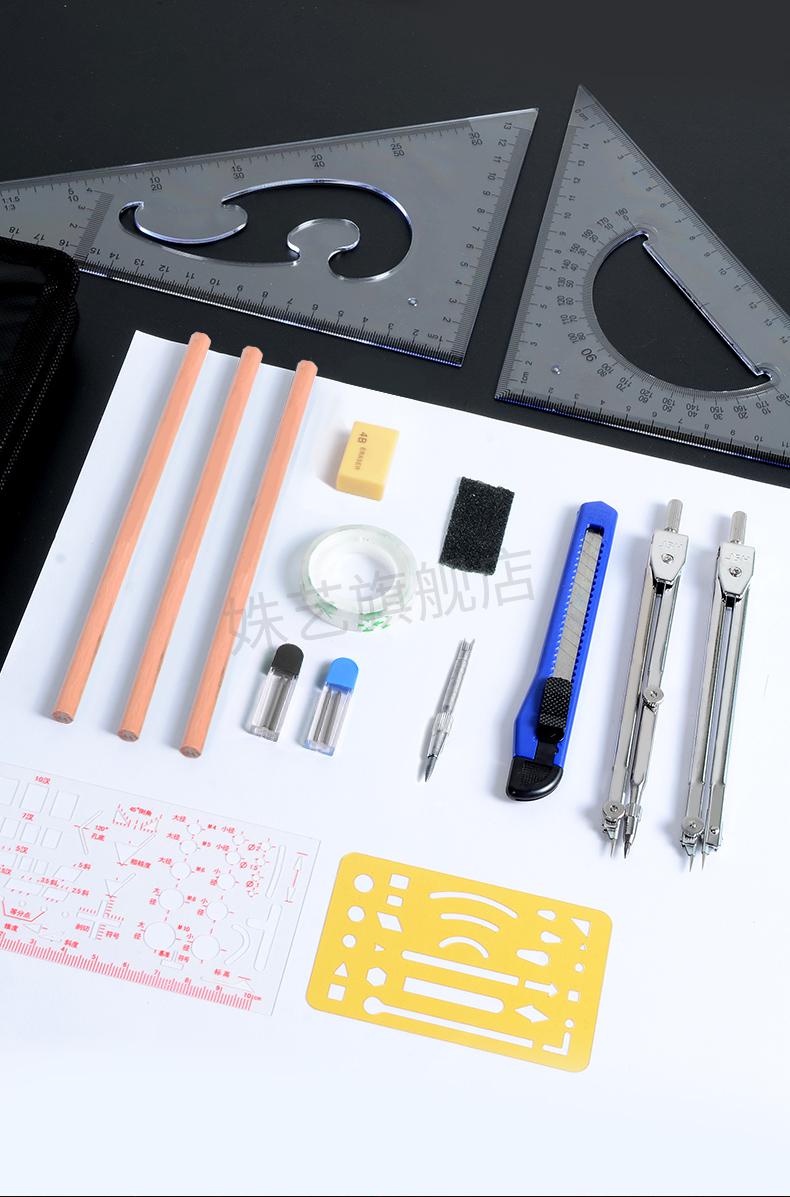 2022新品a2建筑工程制图绘图工具包组合实用工图圆规尺子套装大学生