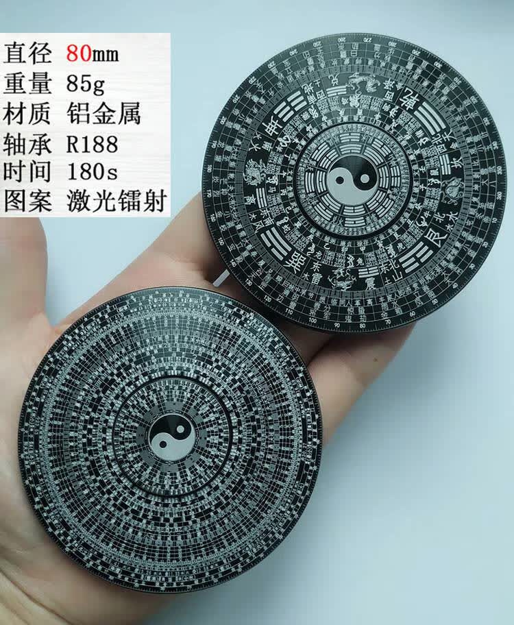 太极八卦陀螺仪指尖陀螺罗盘扭转乾坤指间手指陀螺解压手把件定制款