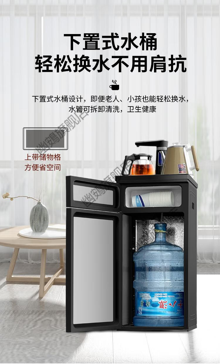 2022新款菊花茶吧机 新款饮水机自动烧水茶吧机立式家用办公冰温热