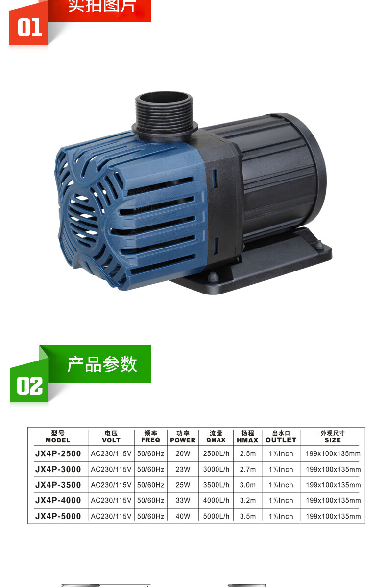 博宇鱼缸潜水泵抽水泵静音鱼池喷泉循环水泵 jx4p/jxb参数一致,随机