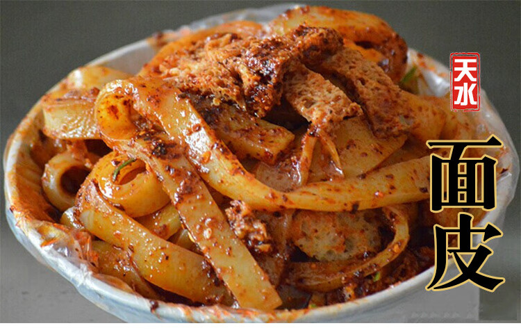 9折 呱呱-天水常家面皮农家手工现做凉皮小吃带面筋真空300克装*6袋
