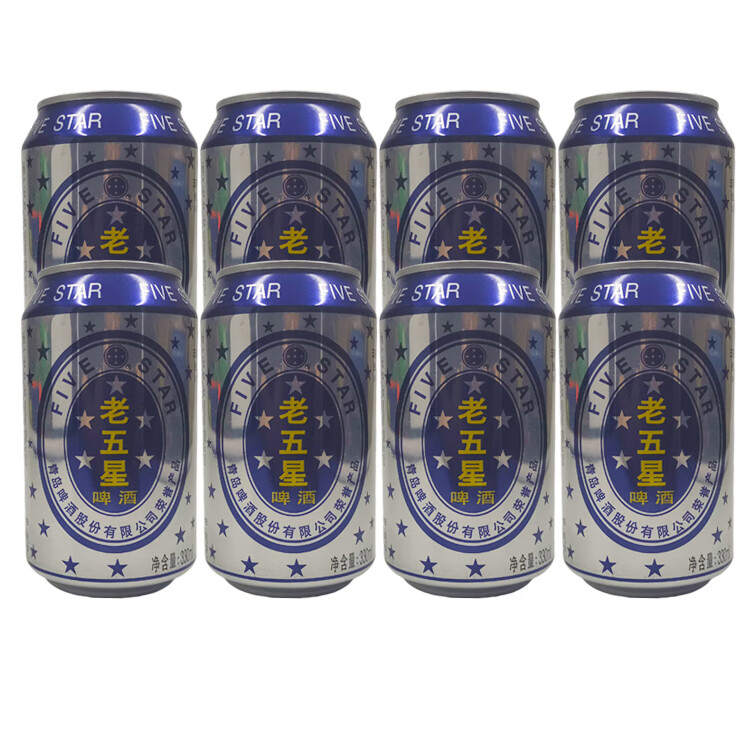 老五星啤酒厅装330ml黄啤酒五星罐装啤酒原麦汁10度经典老啤酒 12罐