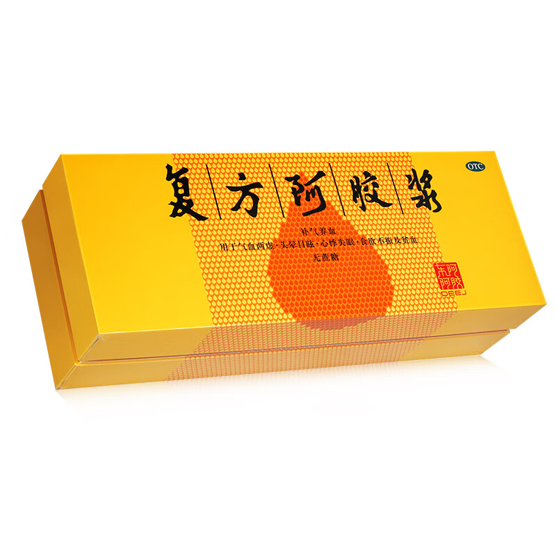 东阿阿胶 otc复方阿胶浆口服液20ml*48支/盒 补气养血用于气血两虚