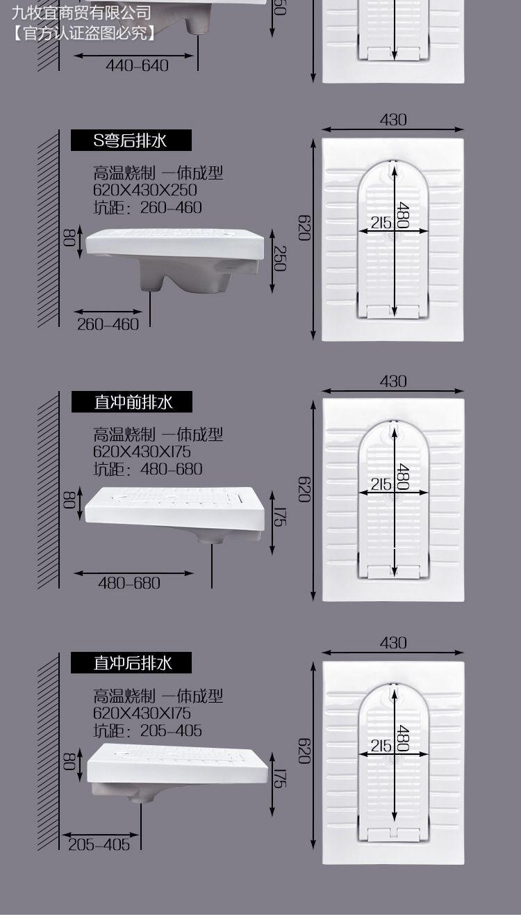 蹲便器盖板带盖板蹲便器水箱套装家用防臭大便器陶瓷蹲坑厕所翻盖式蹲