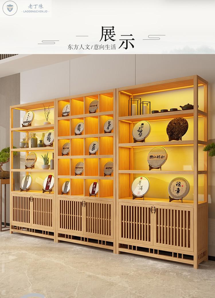 大理石餐桌椅组合实木茶叶柜紫砂壶展示柜产品置物货架玄关摆件柜中式